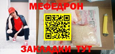 спиды Янаул