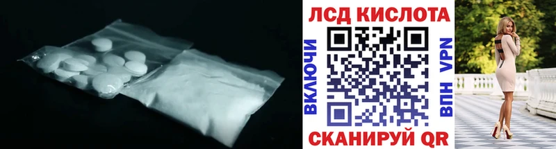 магазин продажи наркотиков  Раменское  Лсд 25 экстази ecstasy 
