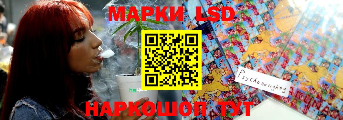 ЛСД экстази ecstasy  Вход с VPN  Раменское 