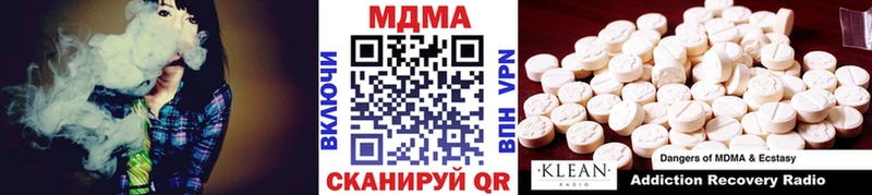 купить цена Раменское МДМА crystal