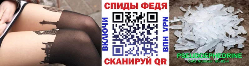 МЕТАМФЕТАМИН пудра Раменское