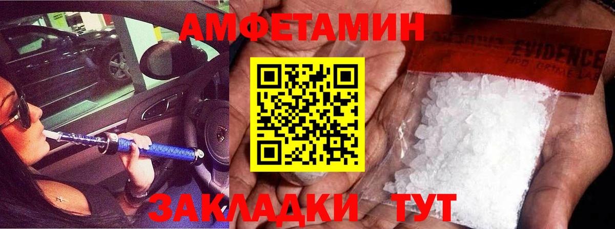 Метамфетамин кристалл Раменское