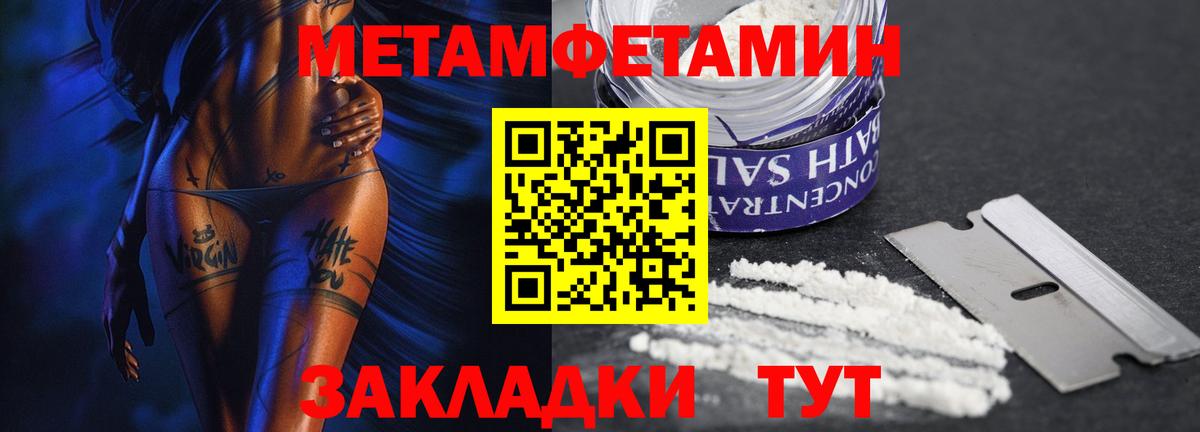 МЕТАМФЕТАМИН винт  Вход с VPN  МЕТАМФЕТАМИН винт  Раменское 
