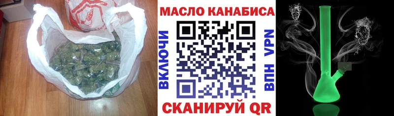 ТГК THC oil Раменское