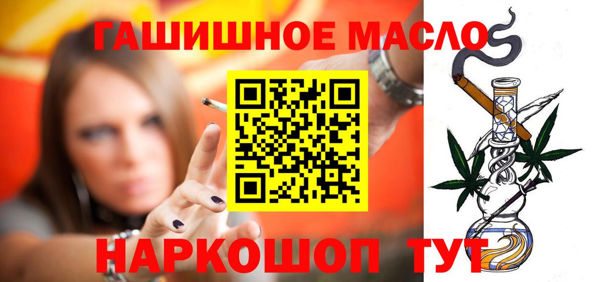 Раменское  продажа наркотиков  ТГК вейп  Вход с VPN  Дистиллят ТГК вейп 
