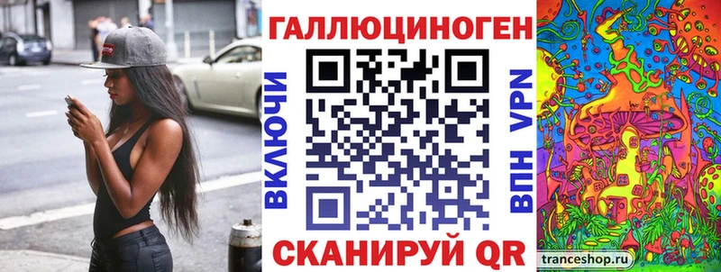 Псилоцибиновые грибы мухоморы  купить закладку  darknet Telegram  Раменское 