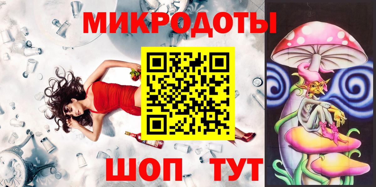 продажа наркотиков  Псилоцибиновые грибы GOLDEN TEACHER  Вход с VPN  Раменское 