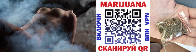 МАРИХУАНА марихуана  Раменское 