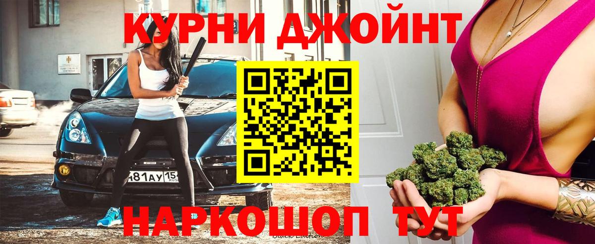 МАРИХУАНА Bruce Banner  Бошки Шишки Ganja  Раменское  Вход с VPN  Бошки марихуана LSD WEED 